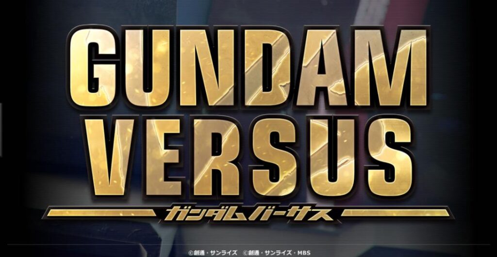 ガンダムバーサスにdlcで追加機体はある 評価や感想 マンガアニメをオタクが語る ドラマ化や映画化への感想 ネタバレサイト