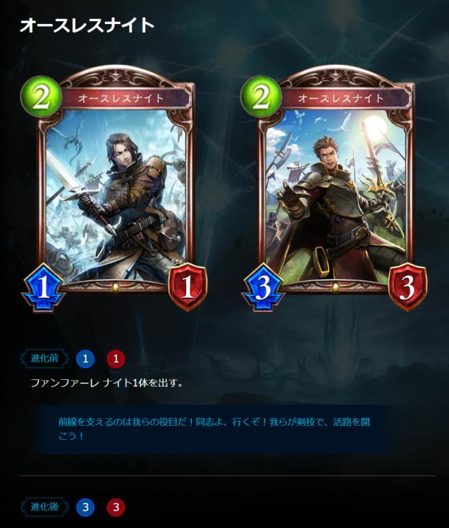 シャドウバース 異界を統べる者の強さ 評価を考察 各リーダーのベーシックカードの当たり 外れカード一覧 次元歪曲 マンガアニメを斬る ドラマ化や映画化への感想 ネタバレサイト