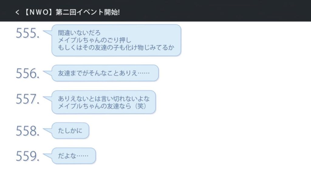 防振り メイプル 本条楓 が可愛い 掲示板での評判や強さ ステータスにレアスキルまとめ サリー 理沙 との関係は マンガアニメを斬る ドラマ化や映画化への感想 ネタバレサイト