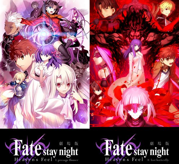 Fate Stay Night Heaven S Feel 1章と2章の無料動画 Dailymotionやnosub ひまわりで消えてるけど見る方法は マンガアニメを斬る ドラマ化や映画化への感想 ネタバレサイト