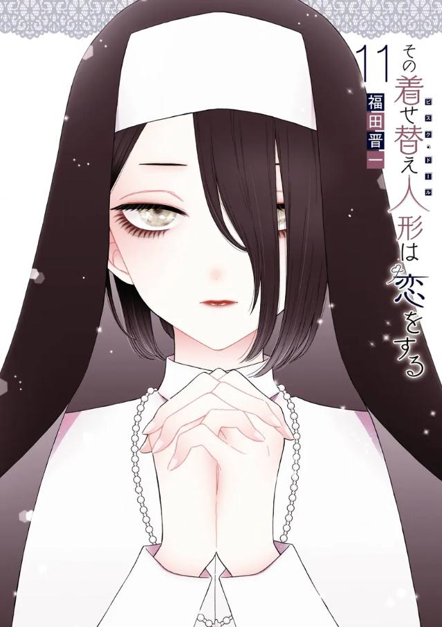 着せ恋　3期　アニメ　25話　11巻から