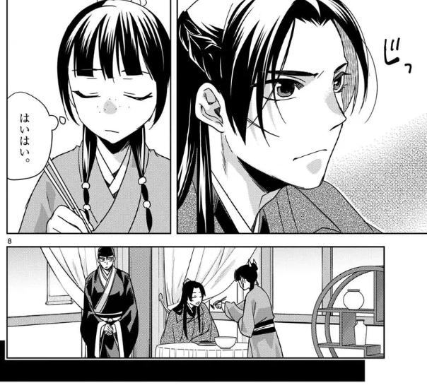 薬屋のひとりごと　猫猫の後宮謎解き手帳　92話　あーん　壬氏