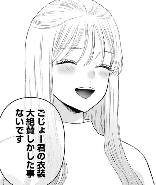 着せ恋　3期　アニメ　25話以降　海夢ちゃん