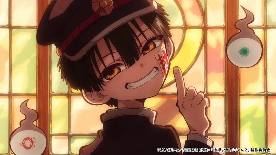 地縛少年花子くん　アニメ　3期　あらすじ