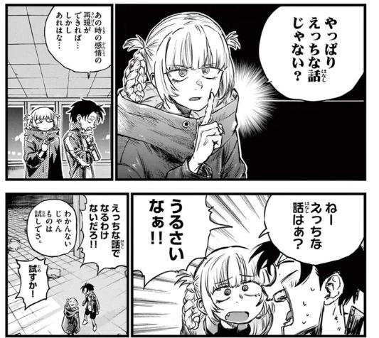 よふかしのうた　アニメ　3期　ナズナ