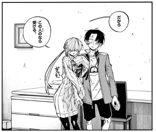 よふかしのうた　3期　ススキ