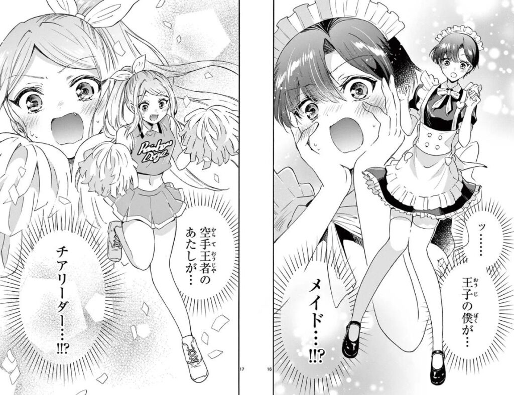 帝乃三姉妹　2期　コスプレ