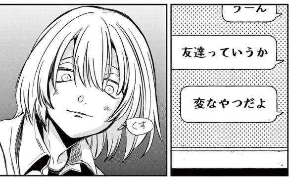 ホテル・インヒューマンズ　2期　与田昴