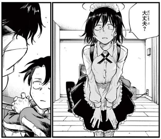 よふかしのうた　アニメ3期　アキラ　メイド