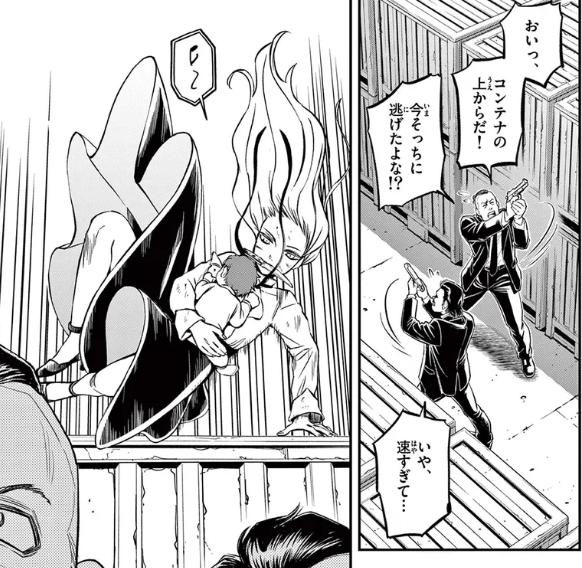 ホテル・インヒューマンズ　2期　沙羅