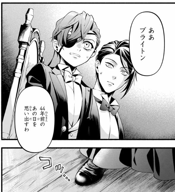 黒執事　220話　感想