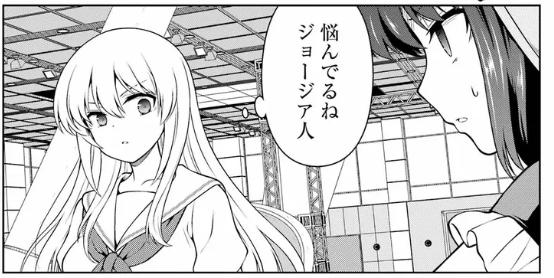 咲　293話　感想