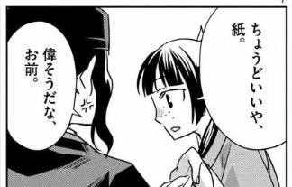 薬屋のひとりごと　猫猫の後宮謎解き手帳　95話　羅半　猫猫