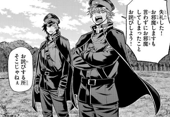 桃源暗鬼　2期　アニメ　25話　鬼國隊