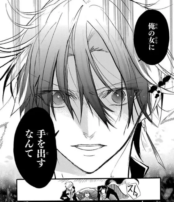 転生悪女の黒歴史　2期　ヨミ　俺の女