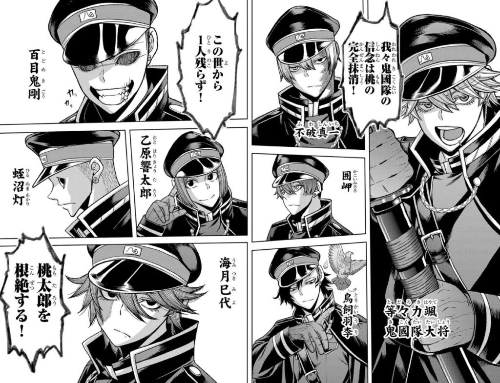 桃源暗鬼　アニメ　25話　2期　鬼國隊