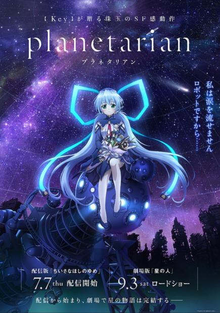 大木民夫の病気や病名は何 送る会や弔問はある マンガアニメをオタクが語る