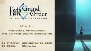 Fgo ムーンライト ロストルーム マンガアニメをオタクが語る