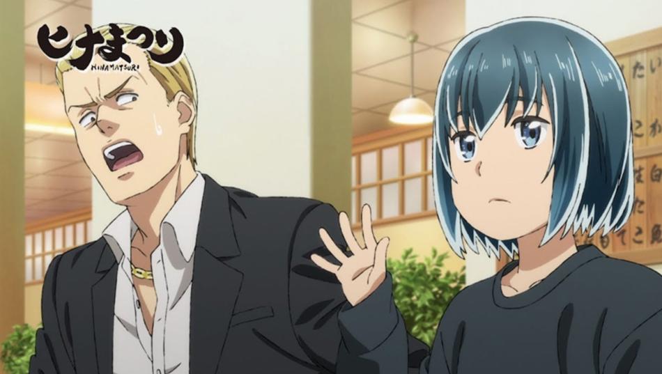 あそびあそばせのアニメ全話無料動画 Dailymotionやnosub ひまわりで消えてるけど見る方法は マンガアニメをオタクが語る