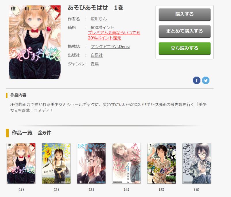あそびあそばせのアニメ全話無料動画 Dailymotionやnosub ひまわりで消えてるけど見る方法は マンガアニメをオタクが語る