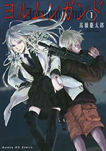 Fgo 夏イベント18 サバ フェス でもらえる同人誌礼装の種類 一覧リスト テキストやパロディの元ネタは何 マンガアニメをオタクが語る