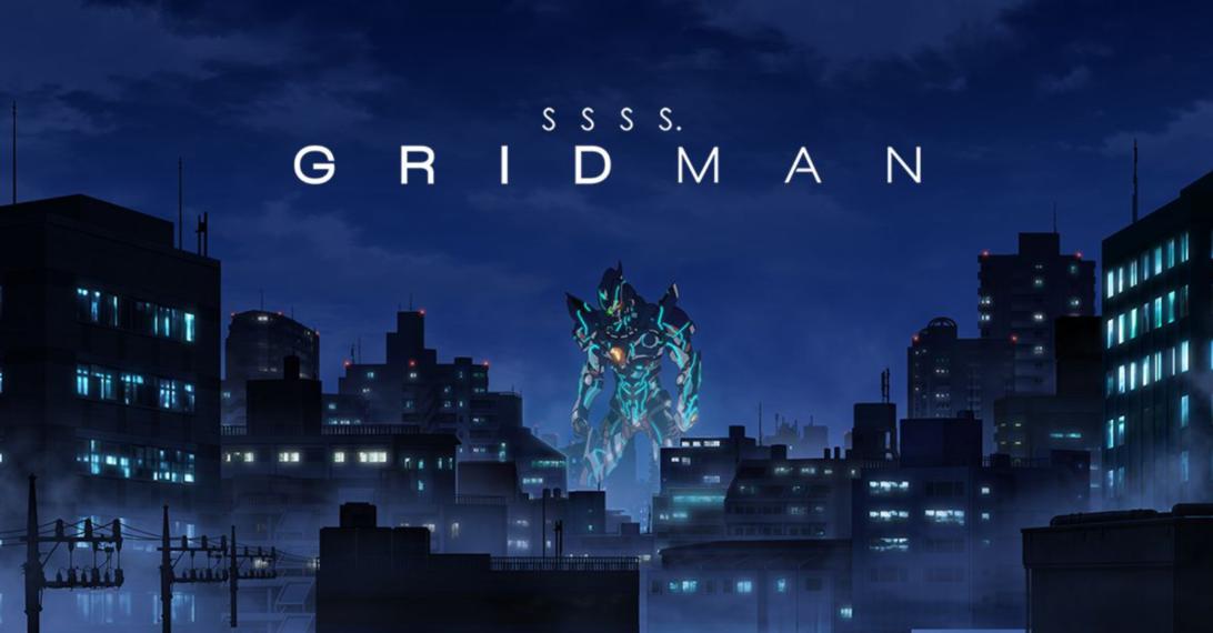 Ssss Gridmanの再放送はいつ 見逃し配信は Dailymotionやひまわり動画 Nosubなど無料動画まとめ マンガアニメをオタクが語る