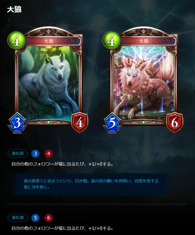 シャドウバース 異界を統べる者の強さ 評価を考察 各リーダーのベーシックカードの当たり 外れカード一覧 次元歪曲 マンガアニメをオタクが語る