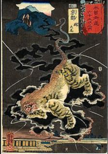 Fgo 閻魔亭繁盛記の猿長者 蛇庄屋 虎名主の正体はさるとらへび 鵺 黒幕は誰 ストーリー 考察 マンガアニメをオタクが語る