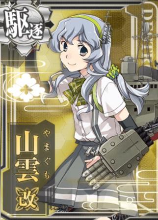 艦これのアニメ2期の放送日はいつで何クール 登場するキャラ 艦娘は ストーリーは1期の続き 制作会社のengiとは Pv 動画 マンガアニメ をオタクが語る