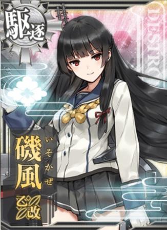 艦これのアニメ2期の放送日はいつで何クール 登場するキャラ 艦娘は ストーリーは1期の続き 制作会社のengiとは Pv 動画 マンガアニメをオタクが語る