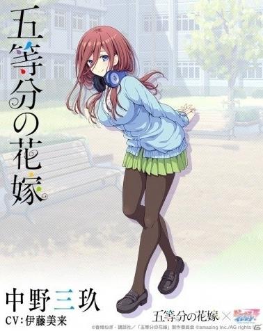 五等分の花嫁の9巻の発売日はいつ 表紙や特典にあらすじや感想 ネタバレ注意 マンガアニメをオタクが語る