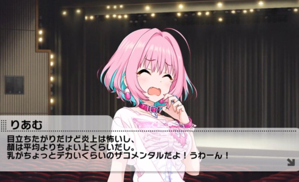 夢見りあむはザコメンタルでかわいい 声優やボイス 設定やセリフ 炎上まとめ 総選挙 マンガアニメをオタクが語る