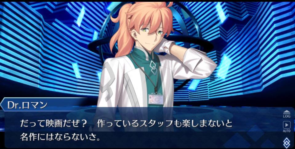 Fgo 惑う鳴鳳荘の考察のストーリーや時系列 黒幕を考察 サラザールの真名はバーソロミュー 2部以降のネタバレあり 何故ロマニが マンガアニメをオタクが語る