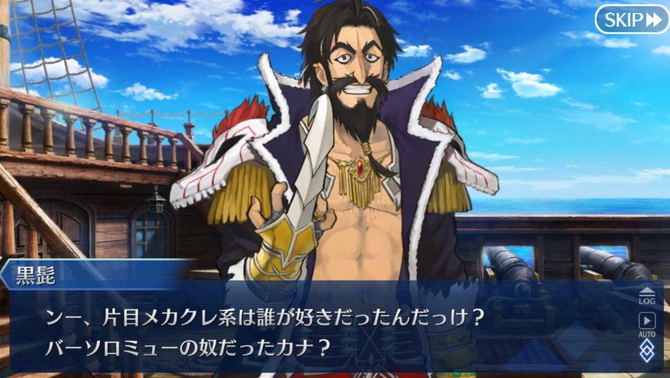 Fgo 惑う鳴鳳荘の考察のストーリーや時系列 黒幕を考察 サラザールの真名はバーソロミュー 2部以降のネタバレあり 何故ロマニが マンガアニメをオタクが語る