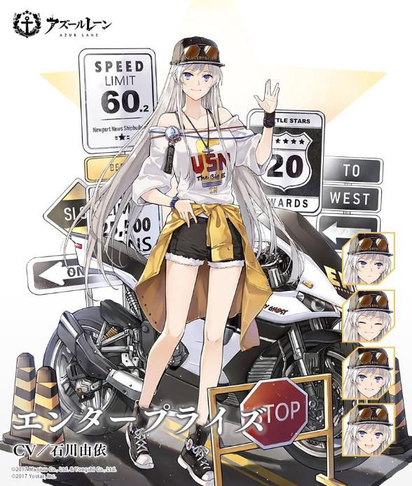 アズールレーン エンタープライズが主人公すぎてかっこいい 重い女 ヤンデレ でかわいい セリフや衣装まとめ マンガアニメをオタクが語る