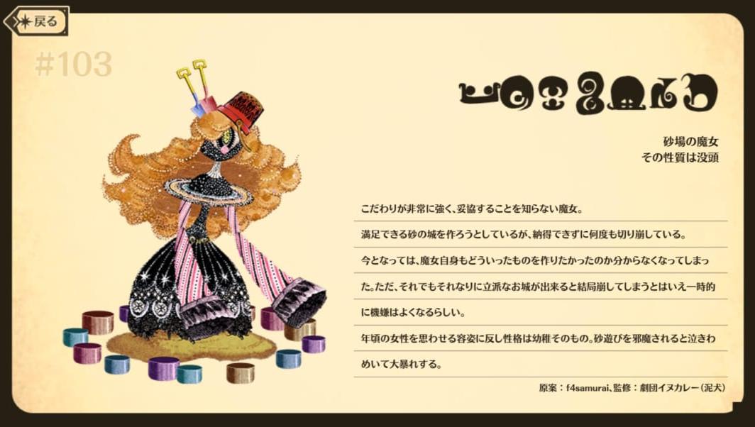 マギアレコード マギレコ のアニメのストーリーをネタバレ 最終回 エピローグの結末は 1クールで第一部まで マンガアニメをオタクが語る