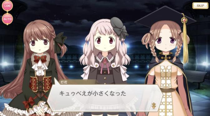 マギアレコード 小さいキュゥべえの正体や小さい理由をネタバレ 本物や環ういとの関係は マンガアニメをオタクが語る