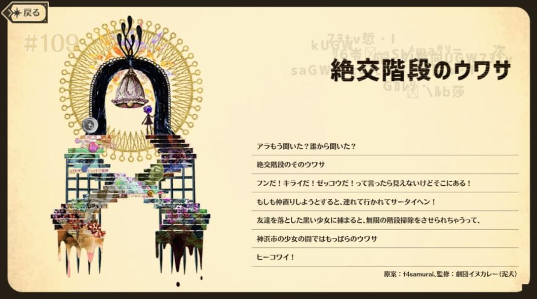 マンガアニメをオタクが語る