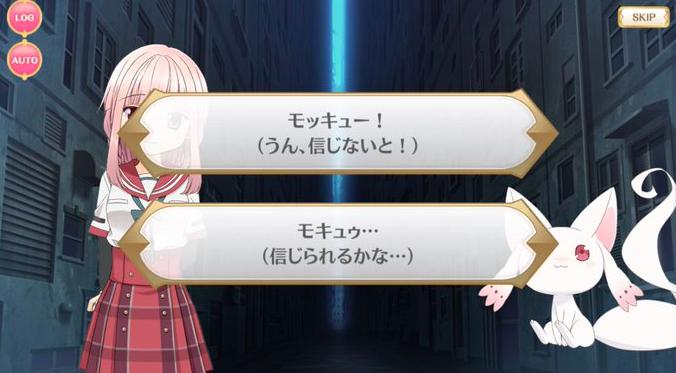 マギアレコード 小さいキュゥべえの正体や小さい理由をネタバレ 本物や環ういとの関係は マンガアニメをオタクが語る マギアレコード 小さいキュゥべえの正体や小さい理由をネタバレ 本物や環ういとの関係は マンガアニメをオタクが語る