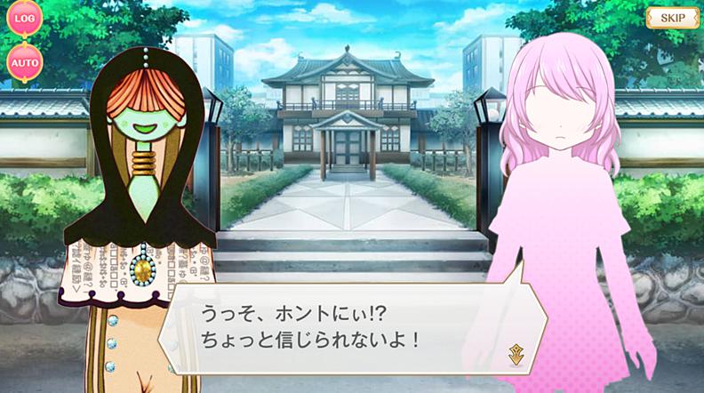 マギアレコード ウワサ 噂 とは何 目的や正体に設定 魔女との違いや一覧 ネタバレ注意 マギレコ マンガアニメをオタクが語る