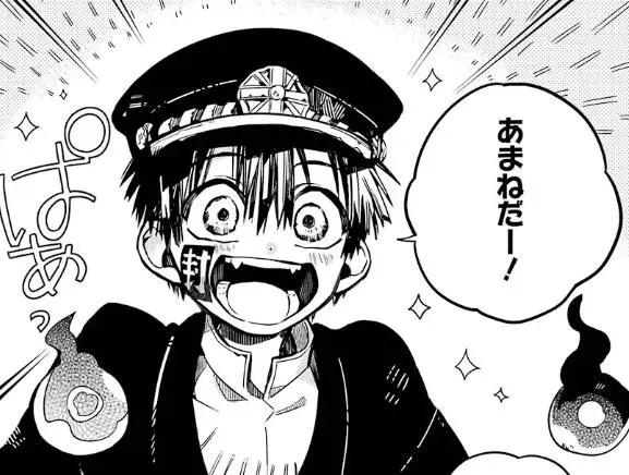 【地縛少年花子くん】つかさ（花子くんの弟）がかっこいい・かわいい！あまねとの関係・司普を解説！（ネタバレ注意）