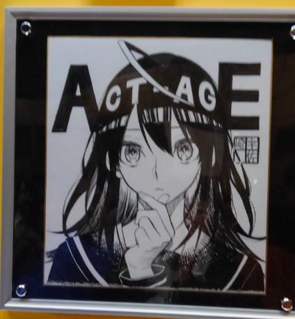 マツキタツヤの逮捕で アクタージュの連載は打ち切り 絶版 122話の続きや連載再開はいつ 宇佐崎しろとの不仲 関係についても マンガアニメをオタクが語る