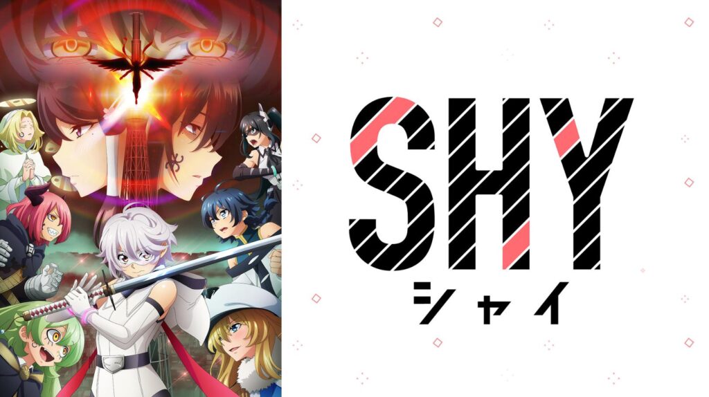 【SHY】の3期（アニメ25話以降）はいつ？2期の続きは原作・漫画の何巻から？（ネタバレ注意）【シャイ】