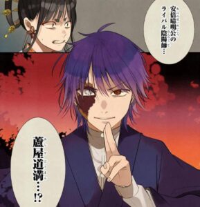 【妖はじ】学園長がかっこいい！正体や素顔・晴明や蘆屋道満との関係は？（ネタバレ注意）【妖怪学校の先生はじめました！】 | マンガアニメをオタクが語る