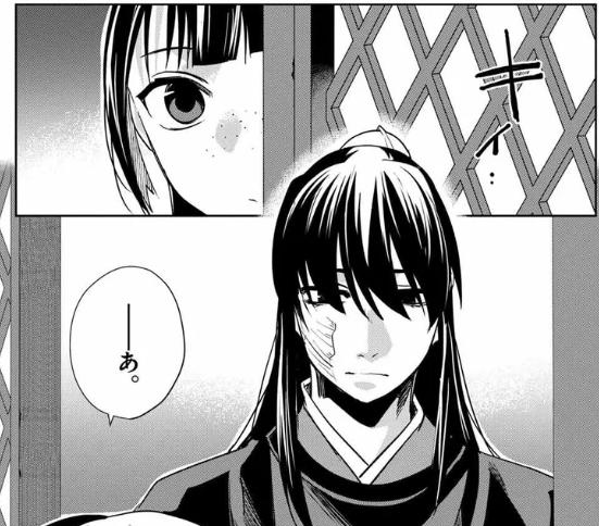 薬屋のひとりごと～猫猫の後宮謎解き手帳～の97話「紙の村」のあらすじと感想！（ネタバレ注意）