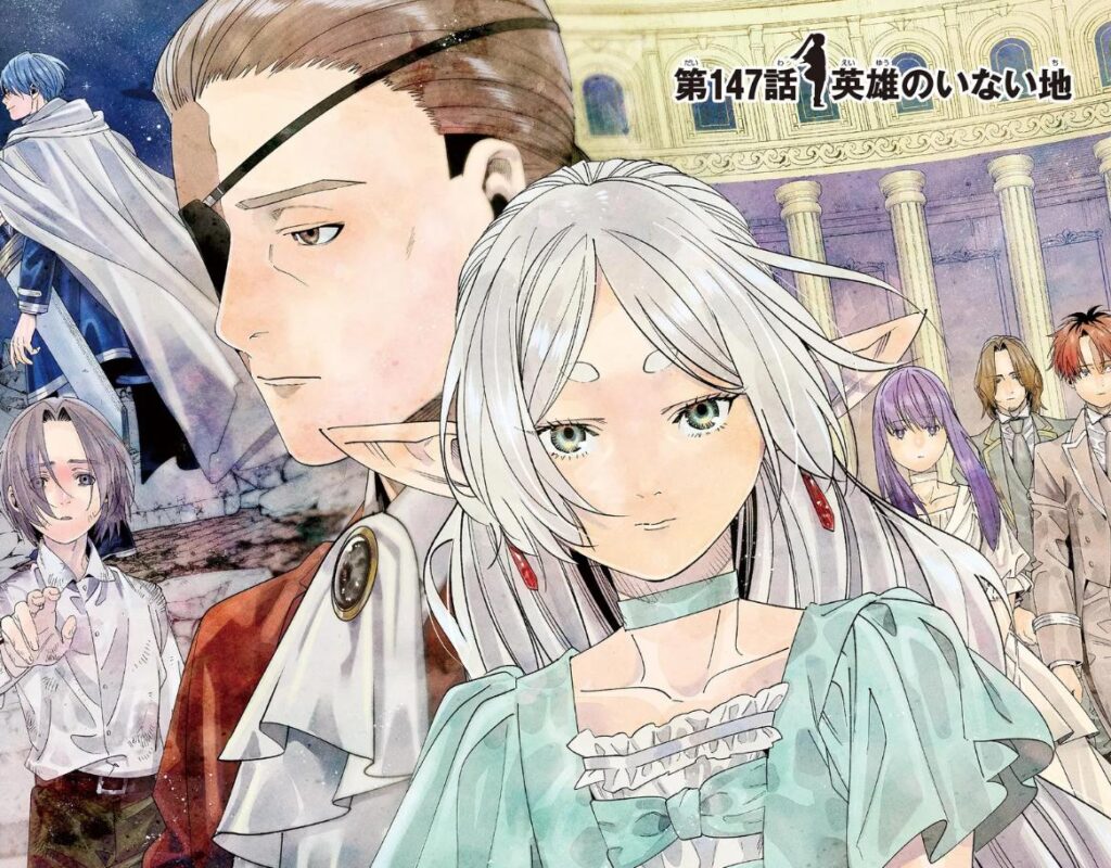 葬送のフリーレンの16巻の発売日はいつ？あらすじ・感想！（ネタバレ注意）