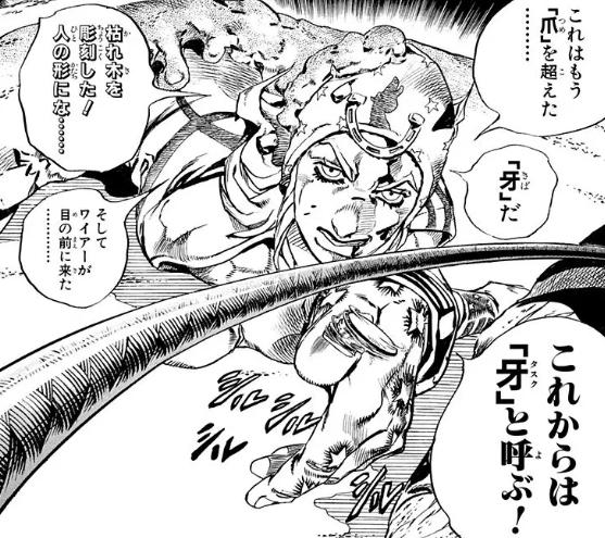 【ジョジョ】スティール・ボール・ラン（7部）のスタンド・技術一覧！全キャラの能力や強さのまとめ！（ネタバレ注意）【SBR】